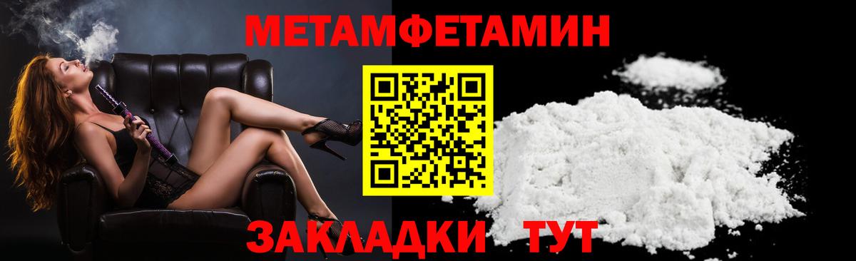 это Telegram  АМФ  Amphetamine  Майский  Вход с VPN  Амфетамин VHQ 