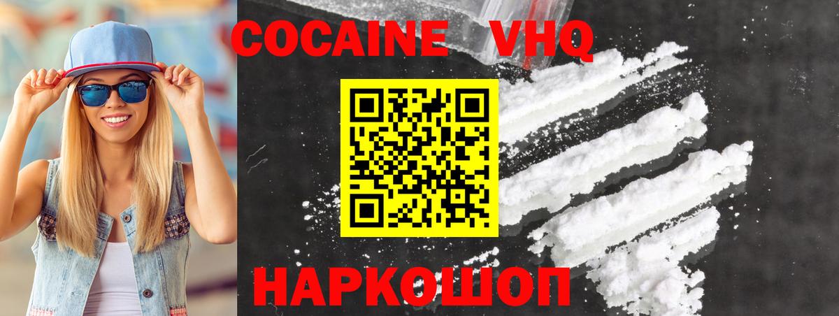COCAIN Columbia Майский
