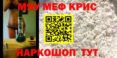 меф Донской