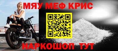меф Донской