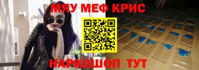 меф Донской