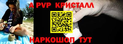 меф Донской