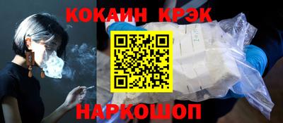 стафф Дубна