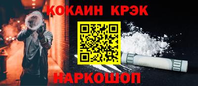 стафф Дубна