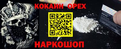 гашиш Донецк