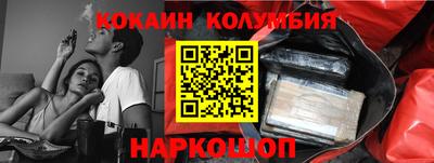 меф Донской