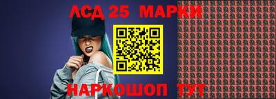 гашиш Донецк
