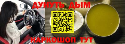 гашиш Донецк