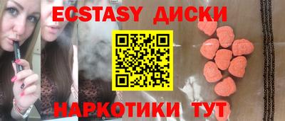стафф Дубна