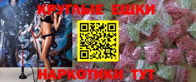 гашиш Донецк