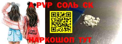 меф Донской