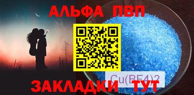 гашиш Донецк