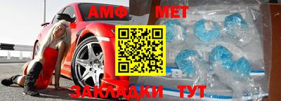 меф Донской