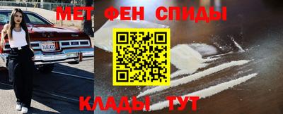 меф Донской