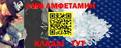 стафф Дубна