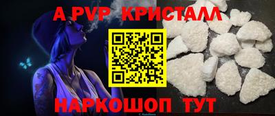 гашиш Донецк