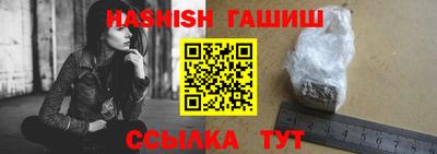 гашиш Донецк
