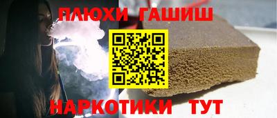 гашиш Донецк