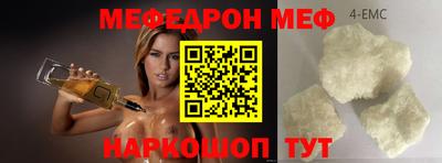 гашиш Донецк