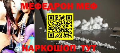 стафф Дубна