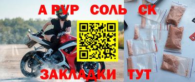 стафф Дубна