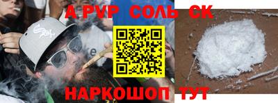 меф Донской