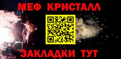 меф Донской