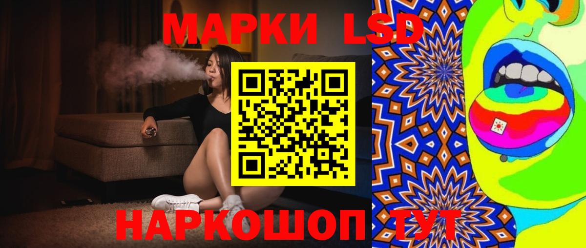 LSD-25 экстази ecstasy  Вход с VPN  Майский  ЛСД экстази  LSD-25 экстази кислота 