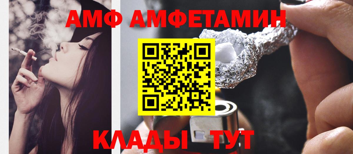 Майский  МЕТАМФЕТАМИН витя  Вход с VPN  МЕТАМФЕТАМИН витя 