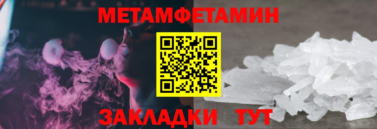 ГАШ  Вход с VPN  КОКАИН  Майский  Каннабис  Мефедрон  
