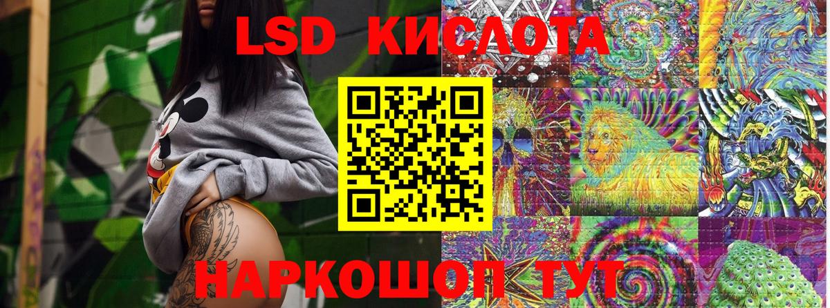 Марки 25I-NBOMe 1500мкг  Вход с VPN  Марки N-bome  Марки 25I-NBOMe 1500мкг  Майский 