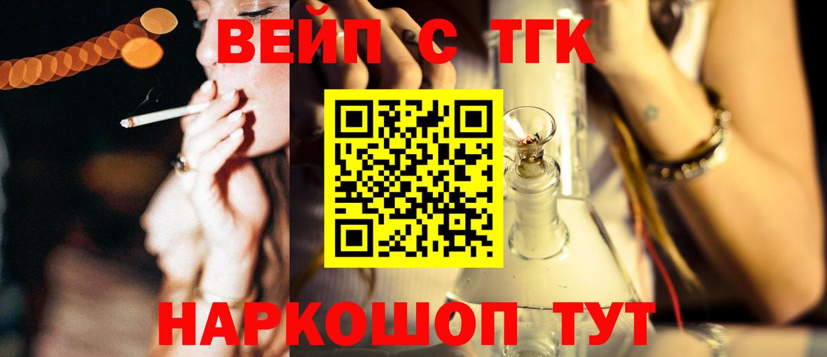 Дистиллят ТГК концентрат Майский
