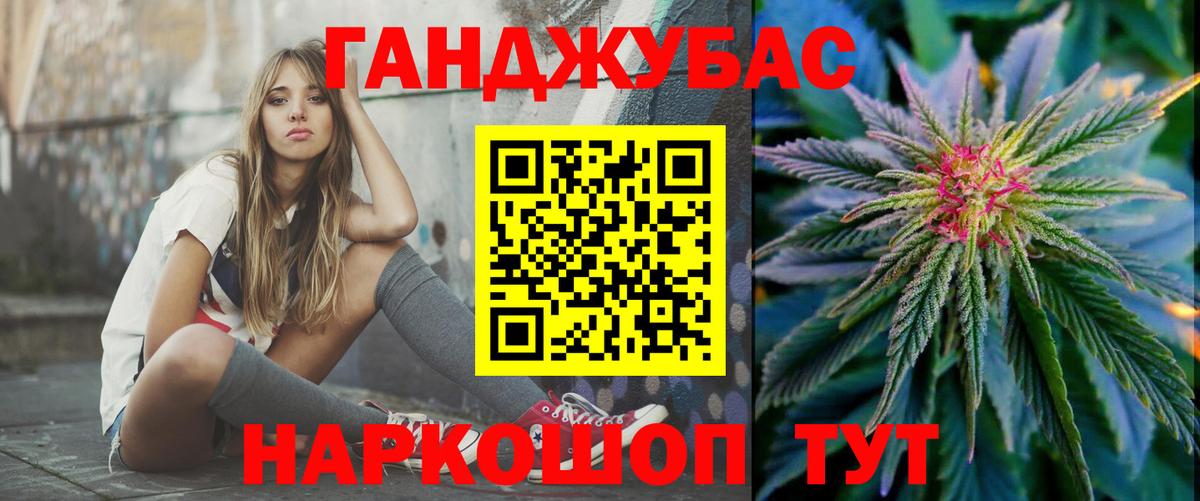 Конопля конопля  Вход с VPN  Майский  Конопля марихуана  Каннабис конопля 